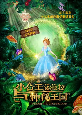 演员莎莉