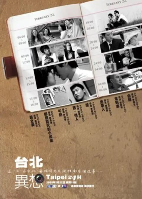 她的性爱