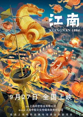 免费下载电影