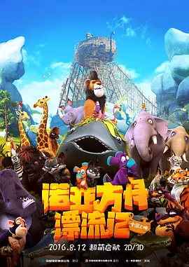 av男优排行榜