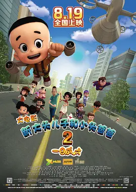 日本一本在线播放