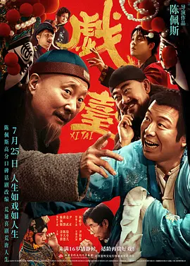 在醉中叫我