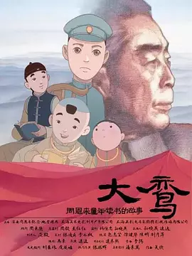 国产一区视频观看