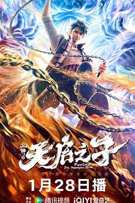 国产日韩久久久久久精品影院
