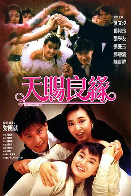 不带套和单男3p