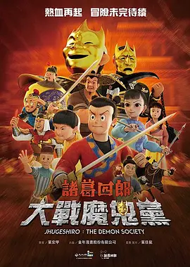 激情懂色av一区av二区av