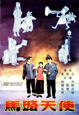 柔软的按摩