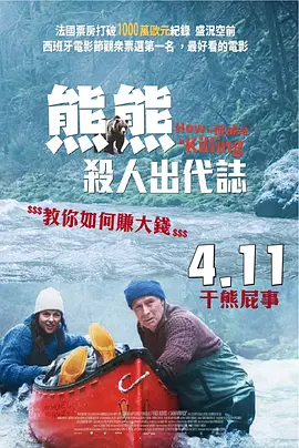精品久久久影院