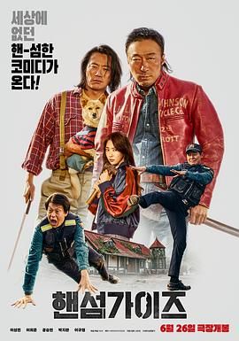 国产欧美一区二区三区精品
