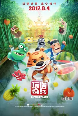三上悠亚破解版