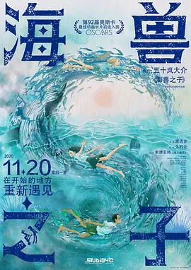 夜色私人影院永久入口
