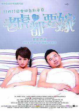 夜夜操天天操亚洲