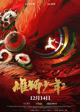 日日夜夜天天操