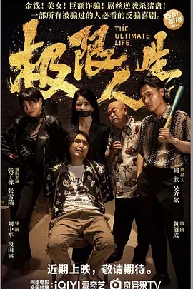 接待专家2020
