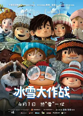 欧美成人精品一区二区三区