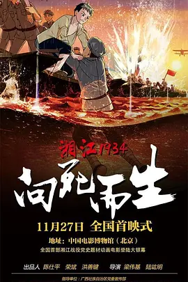 五月天福利视频