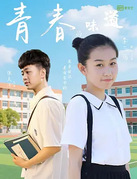 开心四播