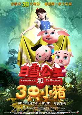 农村少妇bbbb搡bbb
