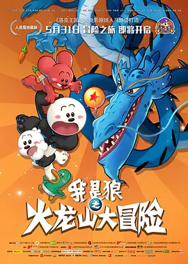 国产成人久久精品区一区二区