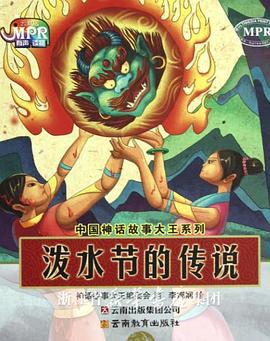 日穴网
