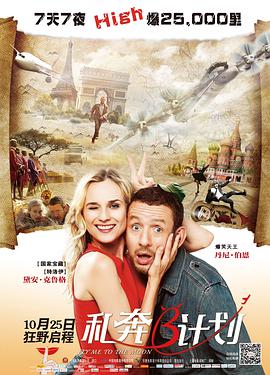 国产精品午夜自在在线精品