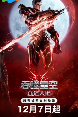 国产成人精品日本