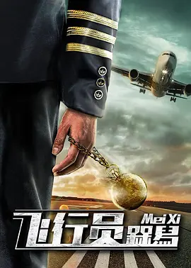 第二个妈妈2未删减版