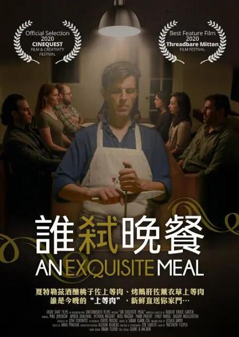 亚洲国产精品成人综合色在线婷婷