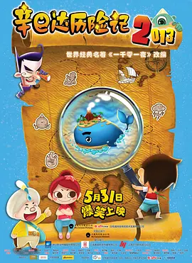 五月天狠狠干
