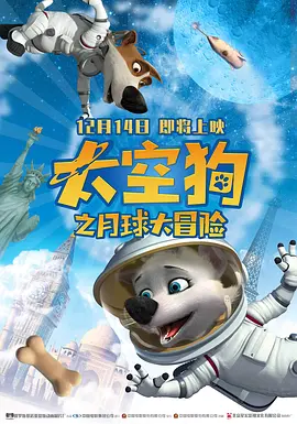 营业员的行旅作战