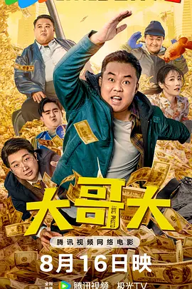 7m视频成人精品