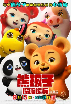 朋友的母亲