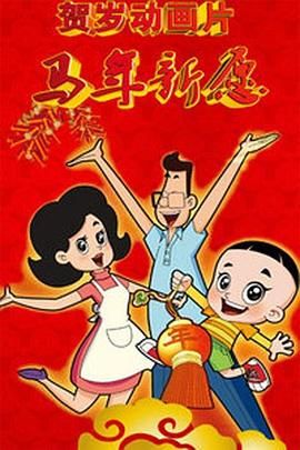 噬血狂袭第一季高清在线观看