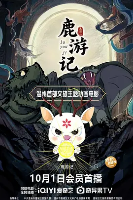 激情五月人体