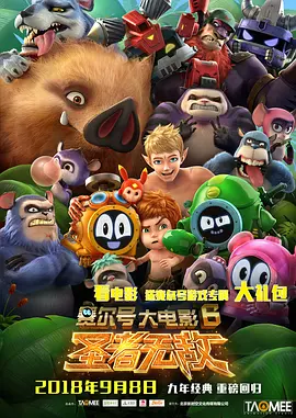 毕业典礼的激情