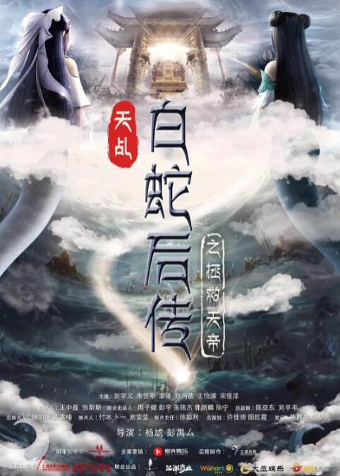 我的继母