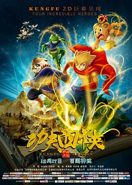 黑白配hd高清
