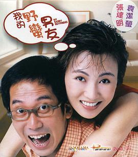 操极品