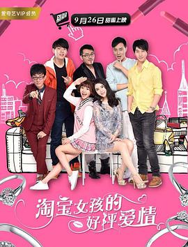 女神级办公女同事