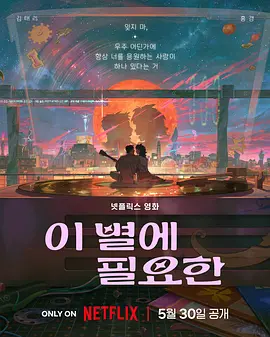 穿韩服的徐妍2