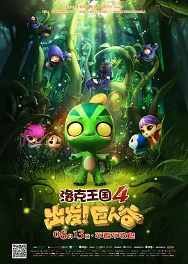 我女朋友是色女