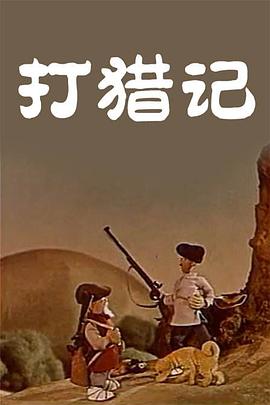 在线精品欧美
