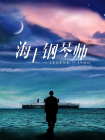 亚洲精品一线观看