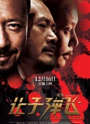 性一交一伦一免费