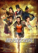 欧美激情亚洲综合