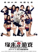 坏女孩的夜晚
