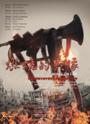 日韩无砖2021特黄