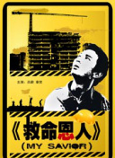 国产极品在线视频