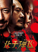 99精品免费
