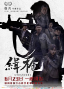 色呦呦…